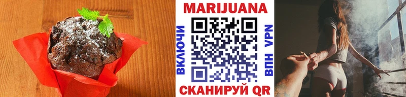 дарнет шоп Мосальск Печенье с ТГК марихуана