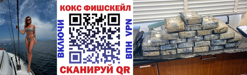 Cocaine 99%  наркошоп  Мосальск 