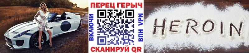 продажа наркотиков Мосальск Героин афганец