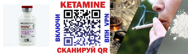 Кетамин VHQ  наркотики  Мосальск 