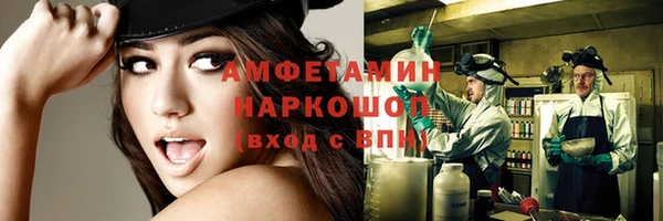 синтетический гашиш Абаза