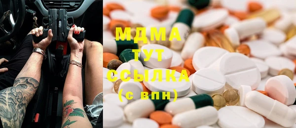 spice Абдулино