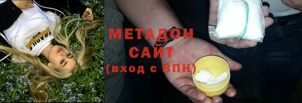 синтетический гашиш Абаза
