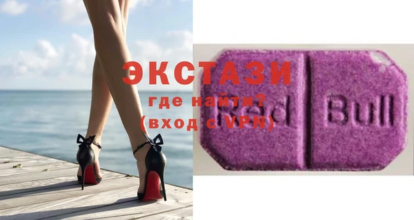 spice Абдулино