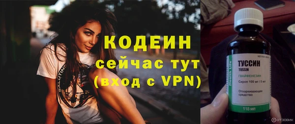 синтетический гашиш Абаза