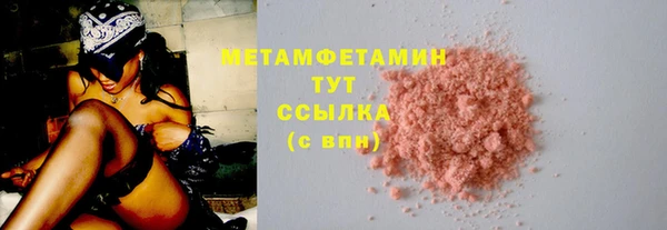 кокаин VHQ Приозерск