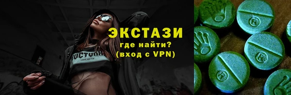 spice Абдулино