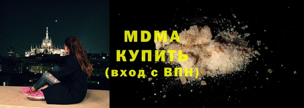 дживик Абинск