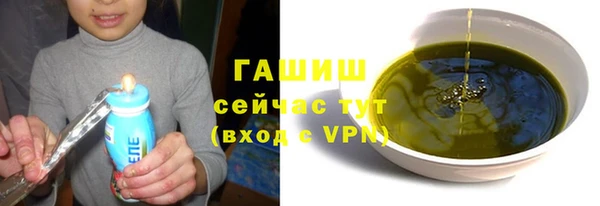 spice Абдулино