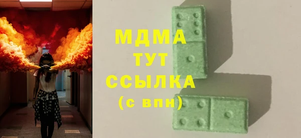 сатива Протвино