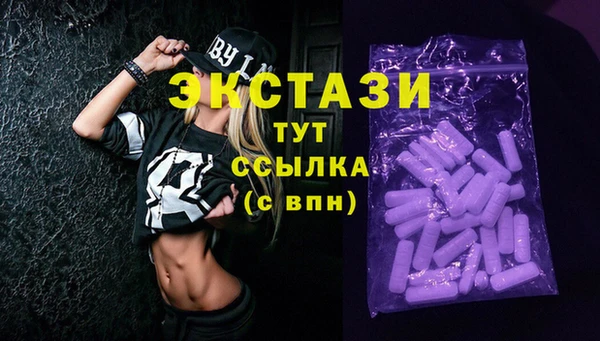 синтетический гашиш Абаза
