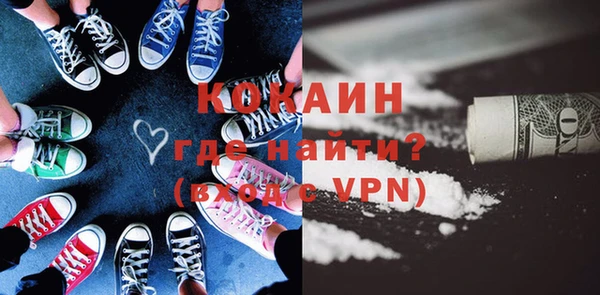 кокаин премиум Пролетарск