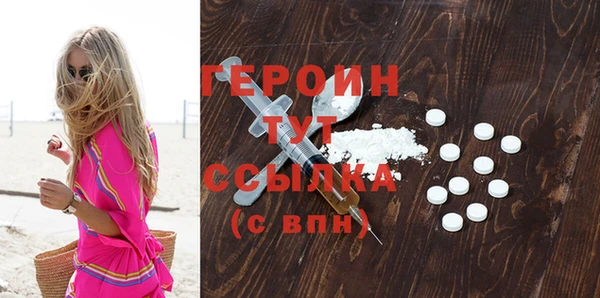 сатива Протвино