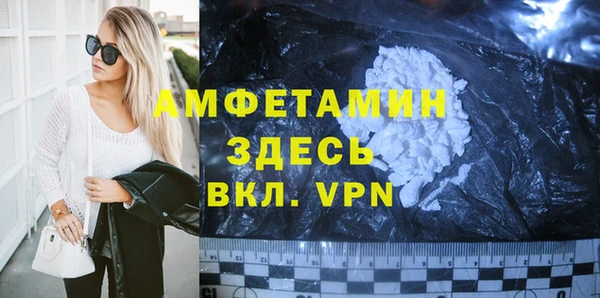 spice Абдулино