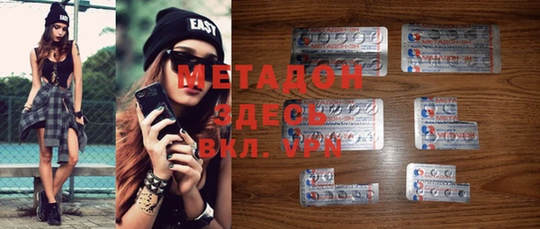 синтетический гашиш Абаза