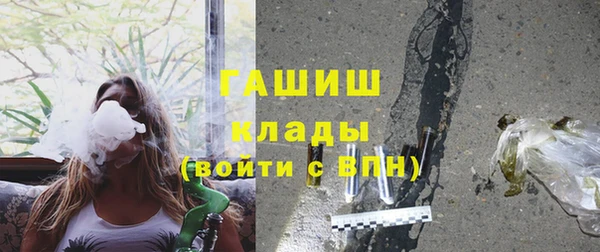 сатива Протвино
