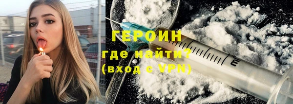кокаин VHQ Приозерск