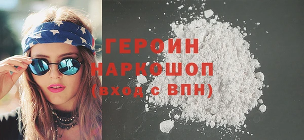 сатива Протвино