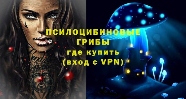синтетический гашиш Абаза