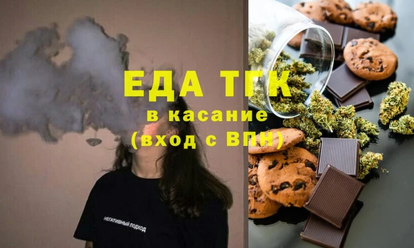 spice Абдулино