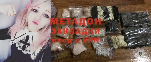 spice Абдулино