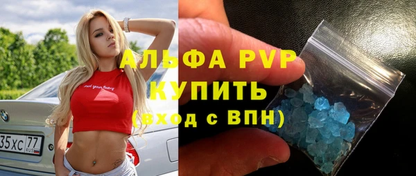 синтетический гашиш Абаза