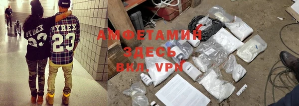 синтетический гашиш Абаза