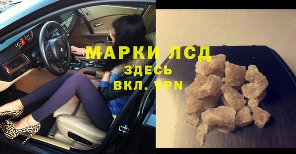кокаин VHQ Приозерск