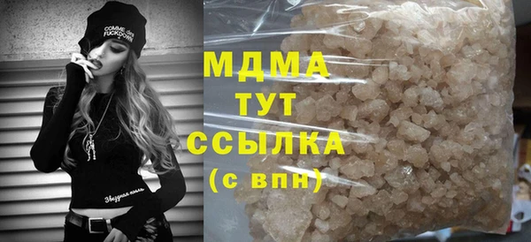 кокаин премиум Пролетарск