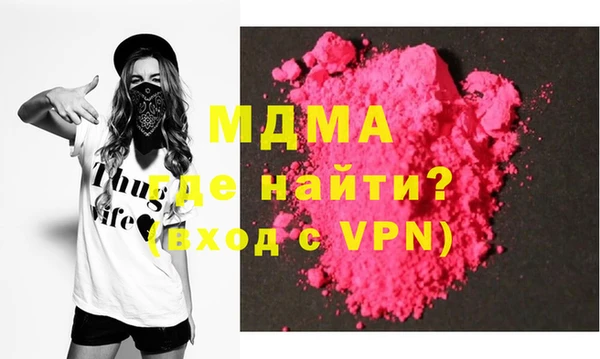 кокаин VHQ Приозерск