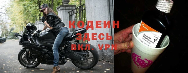 дживик Абинск
