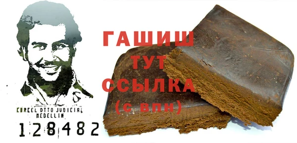 кокаин премиум Пролетарск