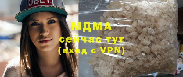 дживик Абинск