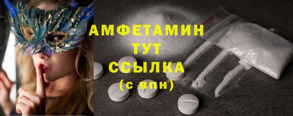 синтетический гашиш Абаза