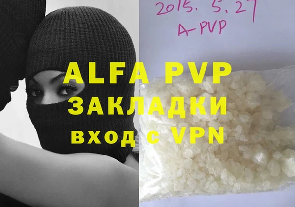 дживик Абинск