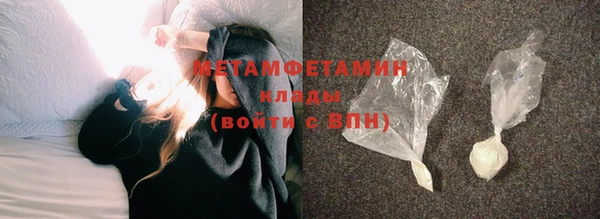 синтетический гашиш Абаза