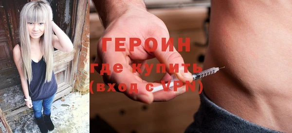 синтетический гашиш Абаза