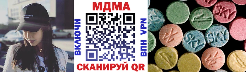 MDMA Molly  цены наркотик  Мосальск 