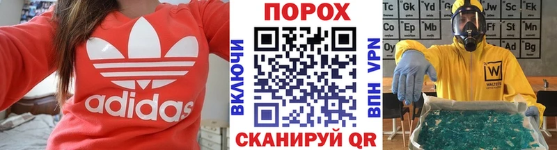 как найти наркотики  Мосальск  Метамфетамин мет 