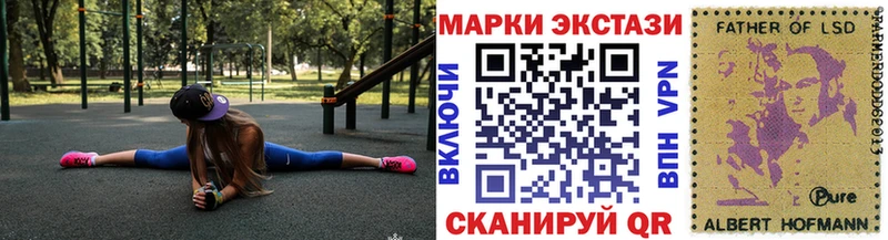 Наркотические марки 1,5мг  Мосальск 