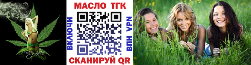 Дистиллят ТГК концентрат  Мосальск 