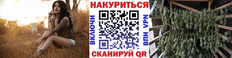 МАРИХУАНА Ganja  хочу наркоту  Мосальск 
